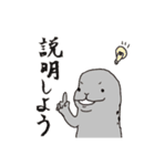 おばかガッパさんとゆかいなやつらたち（個別スタンプ：28）