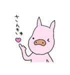 おばかガッパさんとゆかいなやつらたち（個別スタンプ：30）