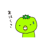 おばかガッパさんとゆかいなやつらたち（個別スタンプ：33）