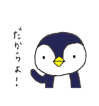 おばかガッパさんとゆかいなやつらたち（個別スタンプ：34）