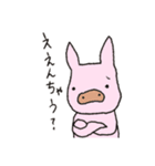 おばかガッパさんとゆかいなやつらたち（個別スタンプ：35）