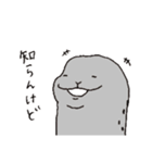 おばかガッパさんとゆかいなやつらたち（個別スタンプ：36）