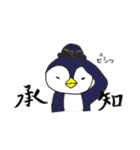 おばかガッパさんとゆかいなやつらたち（個別スタンプ：37）