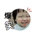 ぶちゃいくきっず（個別スタンプ：1）