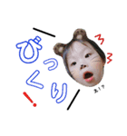 ぶちゃいくきっず（個別スタンプ：6）