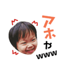 ぶちゃいくきっず（個別スタンプ：11）