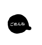 シンプルふきだし（日常挨拶）（個別スタンプ：5）