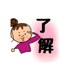 マイスタンプ日常編（個別スタンプ：1）