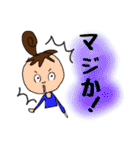 マイスタンプ日常編（個別スタンプ：2）