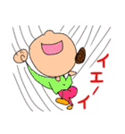 マイスタンプ日常編（個別スタンプ：9）