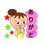 マイスタンプ日常編（個別スタンプ：11）