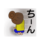 マイスタンプ日常編（個別スタンプ：15）