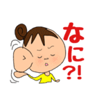 マイスタンプ日常編（個別スタンプ：17）