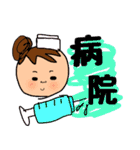 マイスタンプ日常編（個別スタンプ：23）