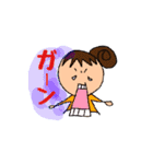 マイスタンプ日常編（個別スタンプ：26）