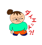 マイスタンプ日常編（個別スタンプ：30）