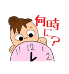 マイスタンプ日常編（個別スタンプ：32）