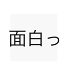 よく使うよスタンプ（個別スタンプ：1）