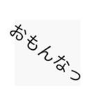 よく使うよスタンプ（個別スタンプ：2）