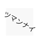 よく使うよスタンプ（個別スタンプ：5）