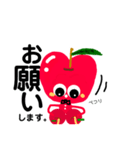 リンゴのりんちゃん（個別スタンプ：14）