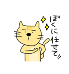 動物ゆるっと。（個別スタンプ：7）