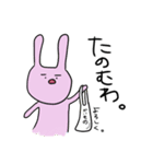 動物ゆるっと。（個別スタンプ：9）