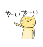 動物ゆるっと。（個別スタンプ：11）