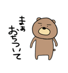 動物ゆるっと。（個別スタンプ：17）