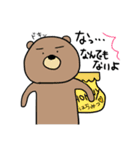 動物ゆるっと。（個別スタンプ：18）