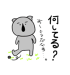 動物ゆるっと。（個別スタンプ：22）