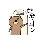 動物ゆるっと。（個別スタンプ：23）