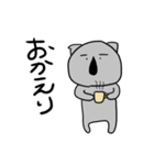 動物ゆるっと。（個別スタンプ：26）