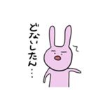 動物ゆるっと。（個別スタンプ：27）
