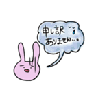 動物ゆるっと。（個別スタンプ：33）