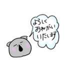 動物ゆるっと。（個別スタンプ：34）