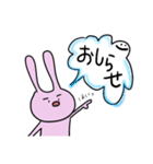 動物ゆるっと。（個別スタンプ：35）