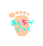手と足（個別スタンプ：2）