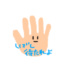 手と足（個別スタンプ：3）