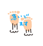 手と足（個別スタンプ：4）