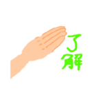 手と足（個別スタンプ：6）