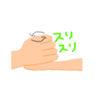 手と足（個別スタンプ：9）