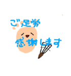手と足（個別スタンプ：10）