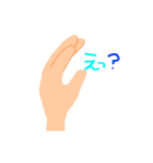 手と足（個別スタンプ：13）