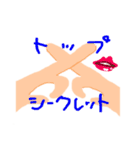 手と足（個別スタンプ：14）