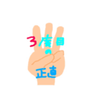 手と足（個別スタンプ：16）