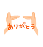 手と足（個別スタンプ：20）