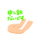 手と足（個別スタンプ：22）