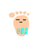 手と足（個別スタンプ：25）