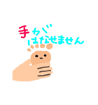 手と足（個別スタンプ：26）